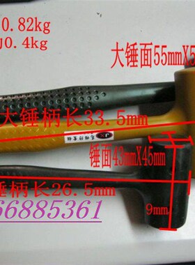 橡皮榔头防滑手柄耐敲锤铺瓷砖用防震橡胶锤防裂安装锤