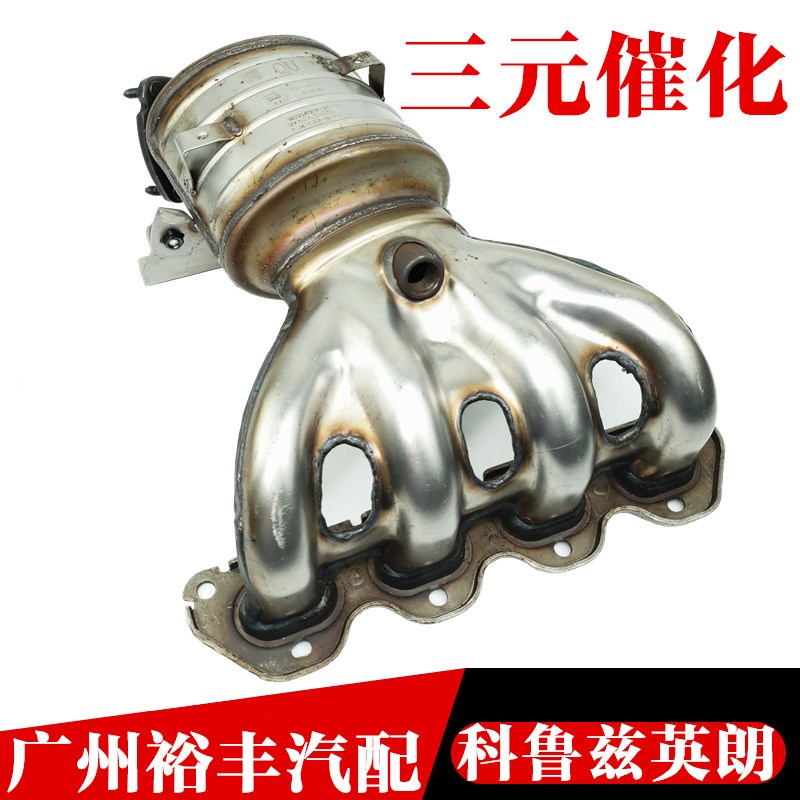 适用于雪佛兰科鲁兹三元催化器新景程1.8英朗1.6三元催化器净化器
