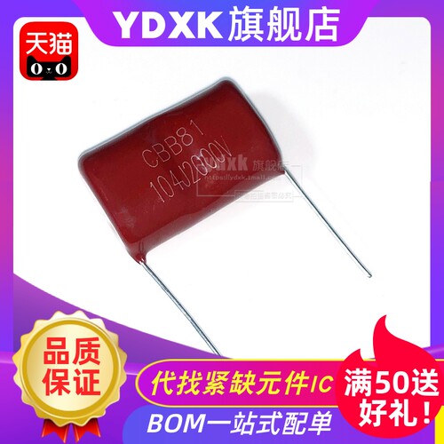 薄膜电容器CBB电容 CBB81 2000V104J 100NF 2KV 脚距P30MM 0.1UF