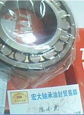 22213CA 3513 65*120*31 TWB帝达贝轴承内径65外径120高度31毫米