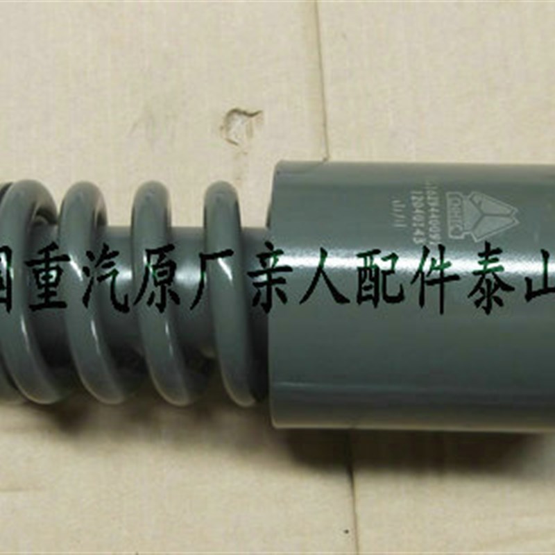 适配重汽配件斯太尔王驾驶室减震器WG1629440091质优价廉品质保证