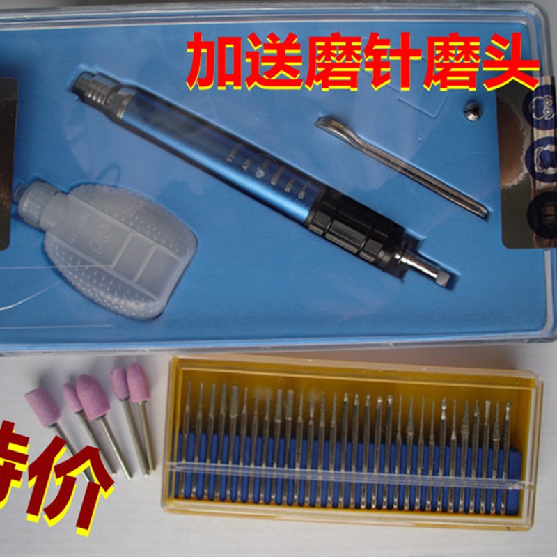 包邮 台湾气动风磨笔 打磨机 风动磨光机 雕刻笔 刻磨机送配件