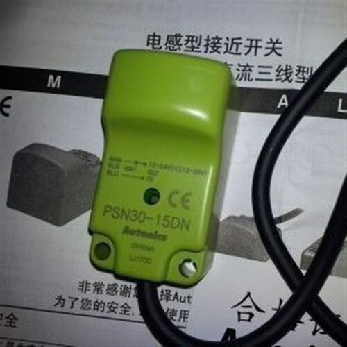 方形接近开关传感器 PSN30-15DN感应距离15mm NPN三线常开24V