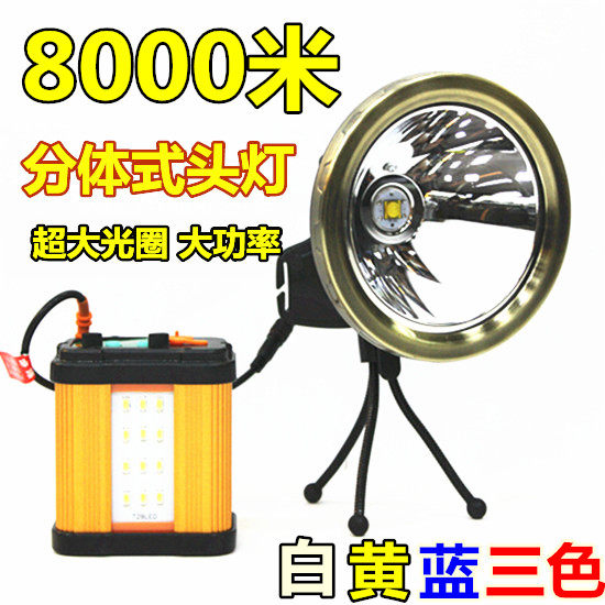 强光12锂电分体腰挂头灯充电P70超亮5000W远射LED钓鱼白黄蓝疝气