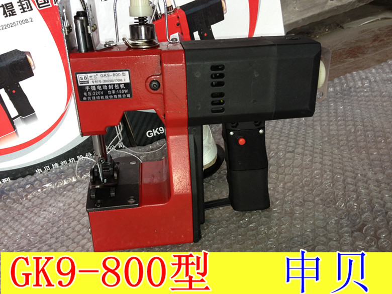 申贝GK9-800型手持枪式缝包机 编织袋封口机 电动封包机