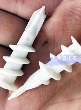 10颗 M6石膏板专用螺丝 空心墙装饰画 塑料膨胀管 中空墙专用螺丝