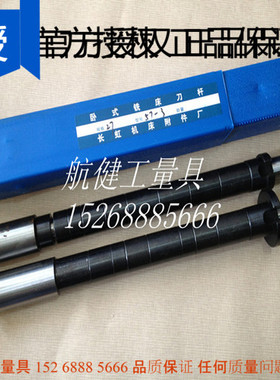 卧式铣床刀杆莫氏57-3号/4号-22 27 32 NT30 NT40 NT50