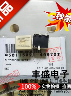 全新原装 056800 3740  12V 3740 SMD-5脚 日本 JAPAN 继电器进口