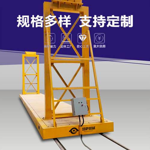 铝锭块转运平车电动有轨运输车工业轨道平板车有轨移动台车