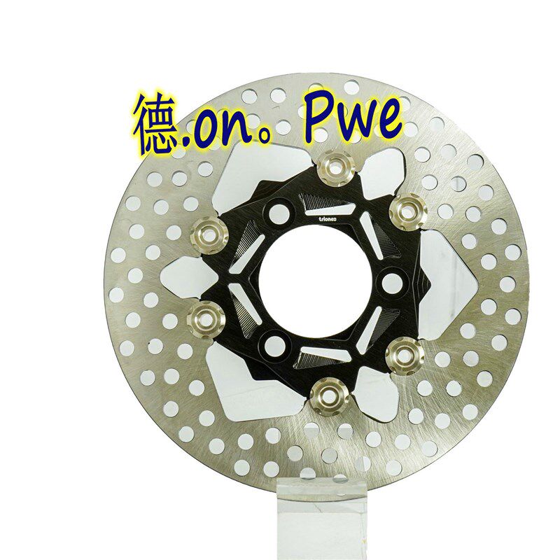 台湾川欧力士 九号9号U1/M+/nqi改装220MM浮动刹车碟盘碟片 非FAR