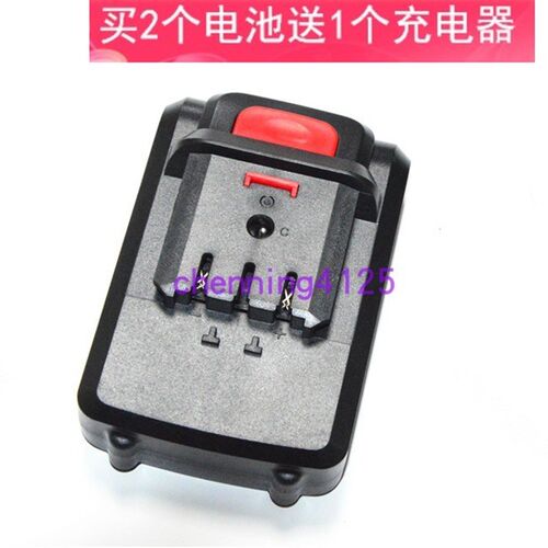 凯成 东克 阿斯顿25V 38V li-ion平推式锂电池充电钻螺丝刀充电器
