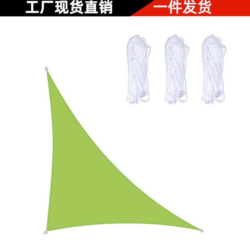 3*4*5米遮阳帆户外遮阳篷天幕雨篷景观蓬防水遮阳布庭院遮雨棚