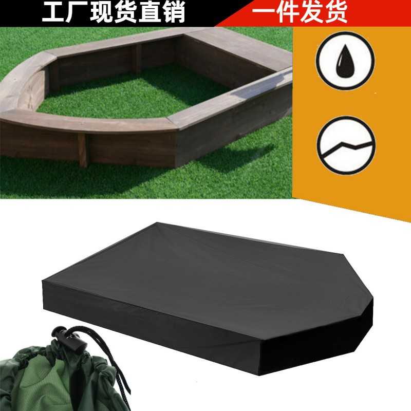 新款 花园儿童玩具沙坑罩 庭院船型小浴池罩 防水遮阳罩
