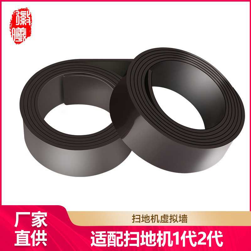 徽曦适用于石头扫地机器人耗材小海绵胶带