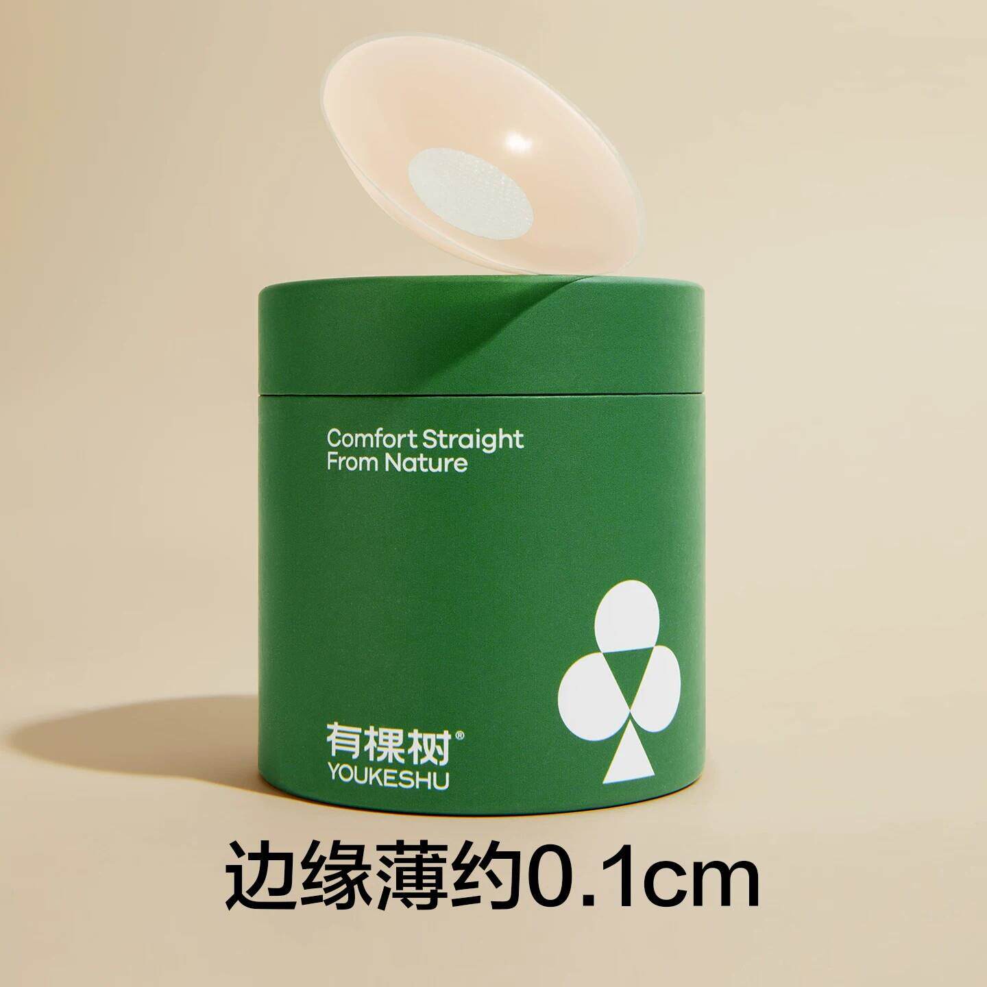 有棵YKSR326-胶防走形光硅乳贴树隐防凸点