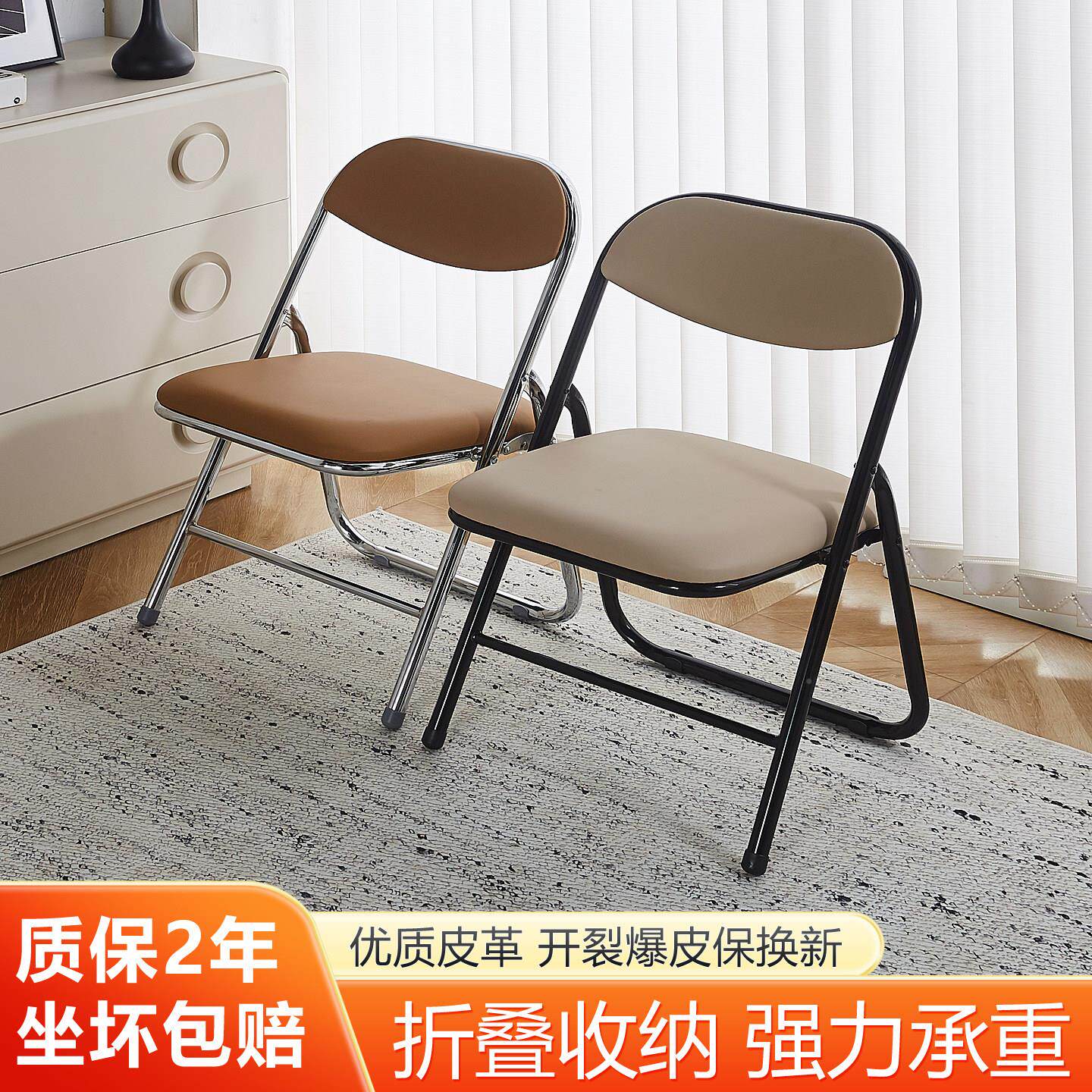 折叠椅人子椅子3矮成5高地摊矮桌Z35ZY餐椅简约家用靠背凳老人洗