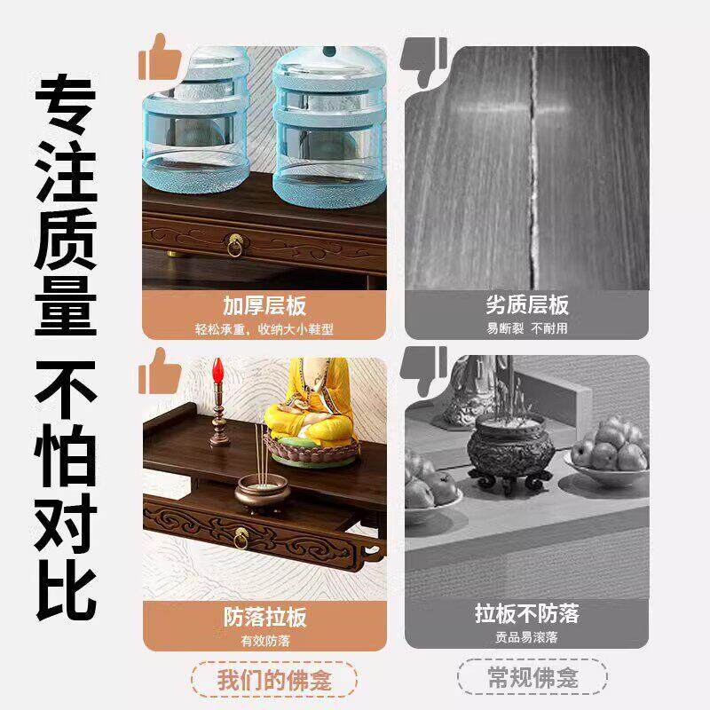 佛龛供台zyr-FOka壁挂式财香案神爷供奉神墙用龛架家供桌上佛台托