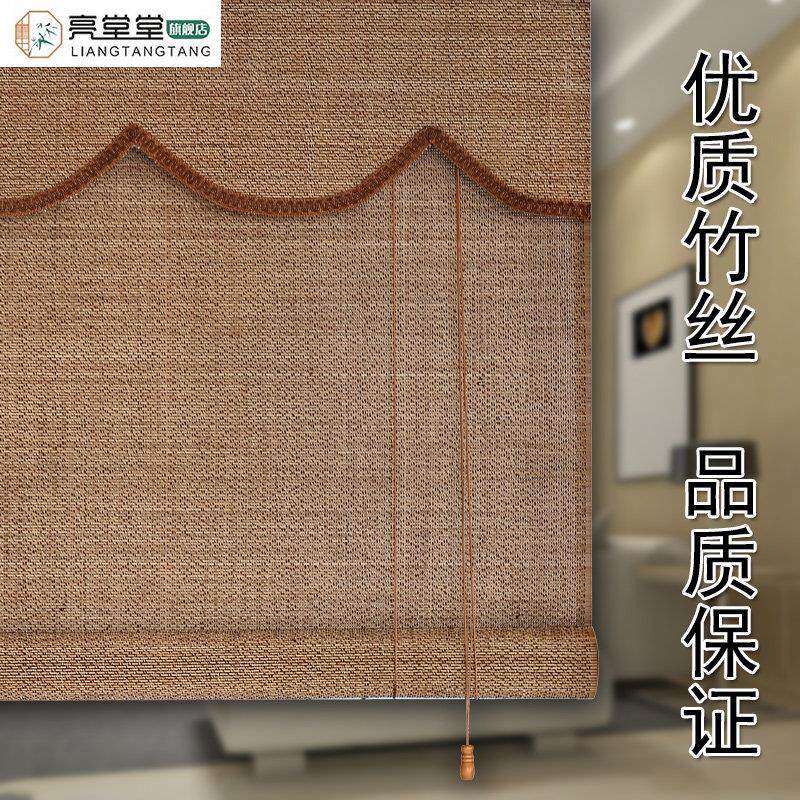 高帘遮光竹帘窗帘帘卷竹帘窗帘子门帘隔断竹阳台客厅茶CL室中日式