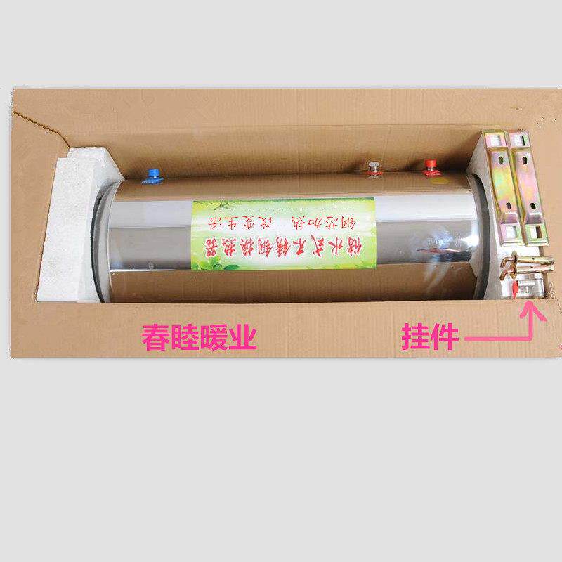 不锈储水式钢换热水器圆悬吊式天花板隐藏式筒暖气片地暖板式