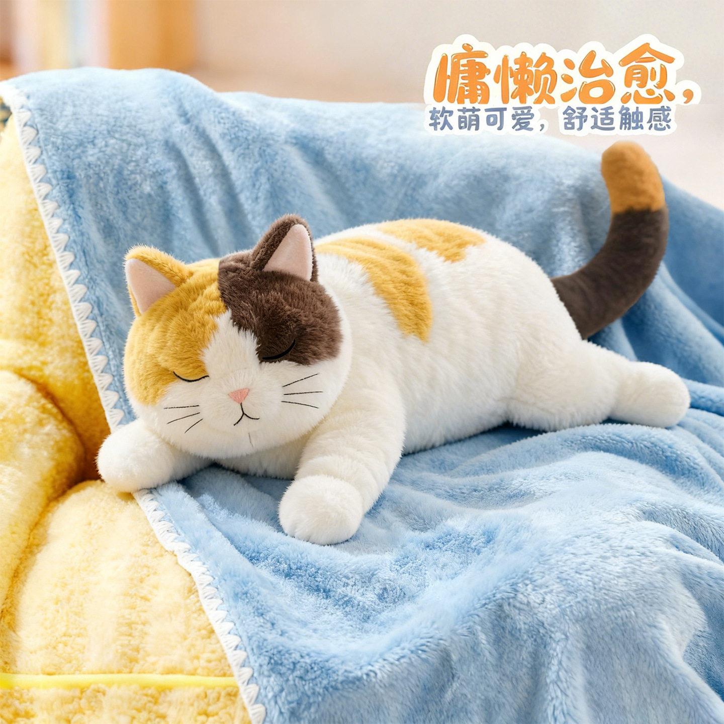 可爱猫咪玩偶抱枕女生睡觉儿童床上抱睡公仔毛绒玩具2026新年圣诞