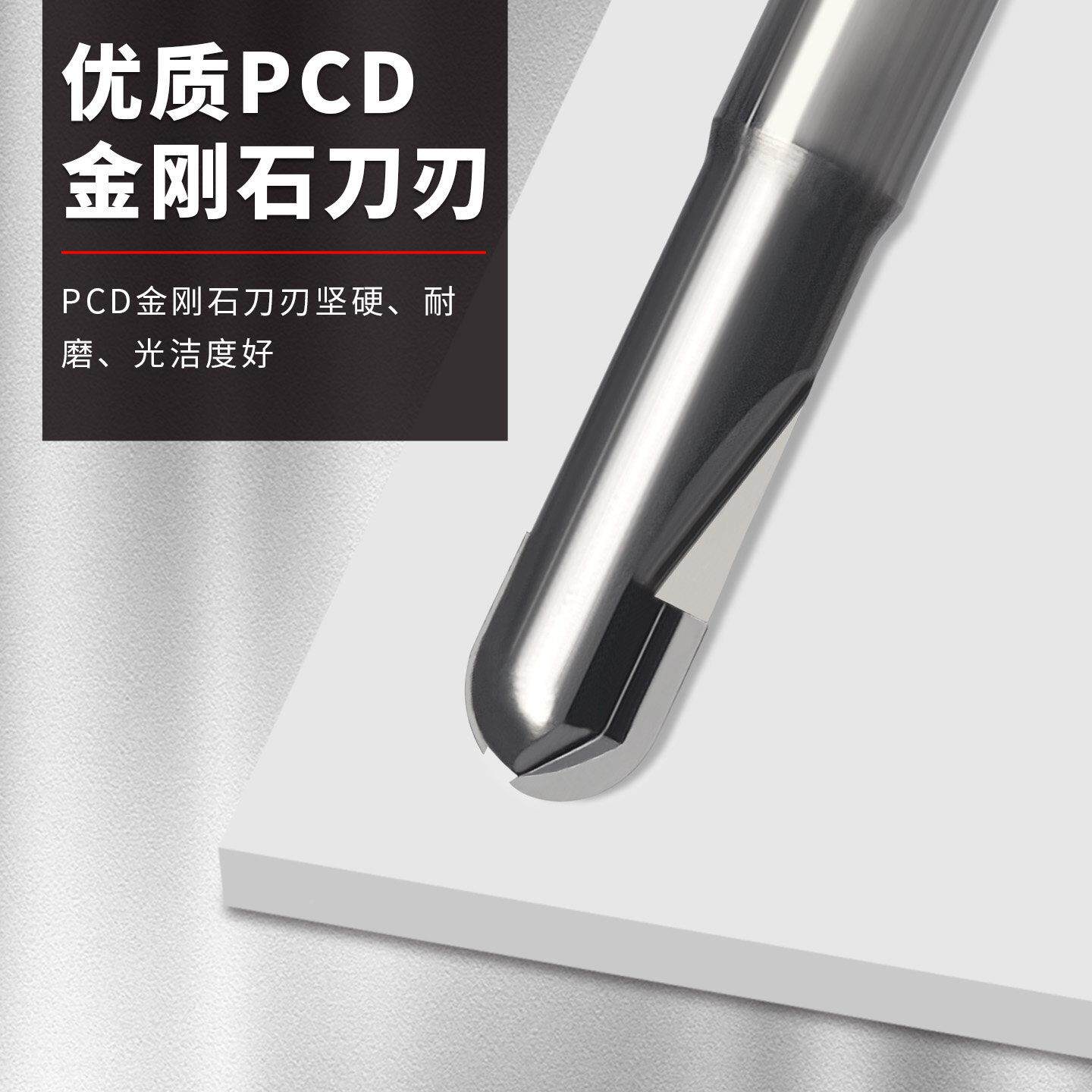 铣PD金刚石石C球头铣刀单两刃亚克力铜铝陶瓷pcd球头钻数控雕刻机