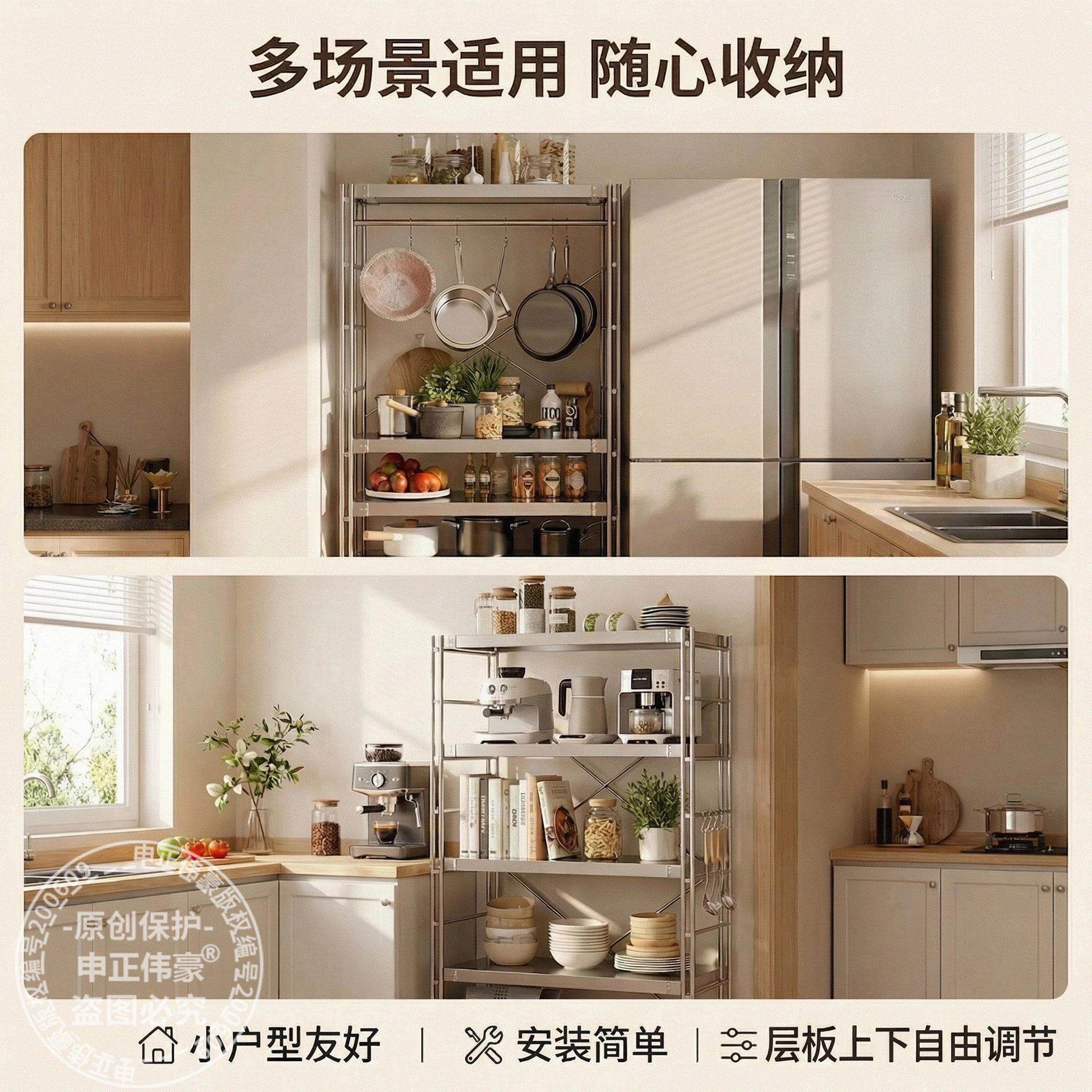 日式不锈钢波厨房置物锅架微炉具收纳架地式001多层架烤箱储落物