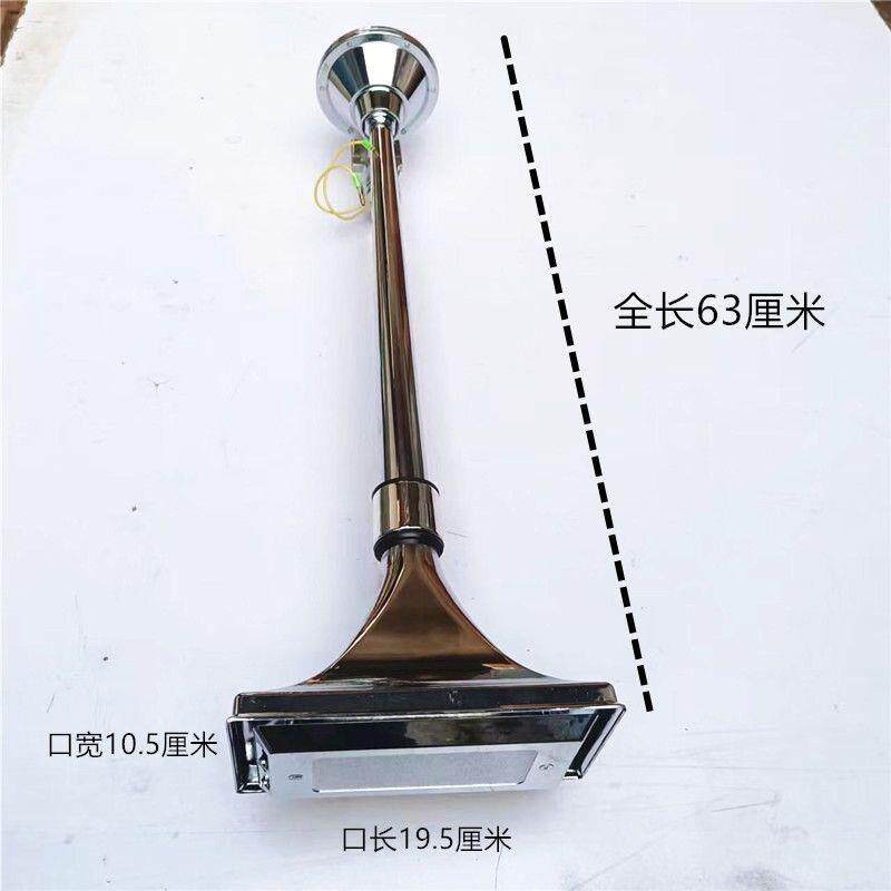 气喇叭12气V24V车车超响11重货低音汽轮船汽笛喇叭单管电气喇叭改
