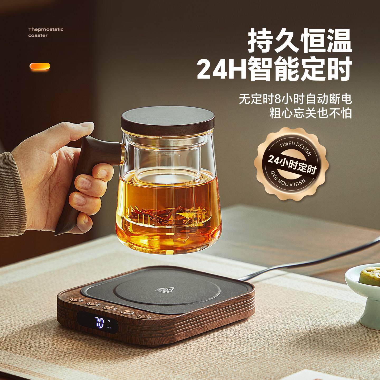 温保加热杯垫家能用TD-FJ001可调智暖茶杯垫办公室热牛奶温咖啡神