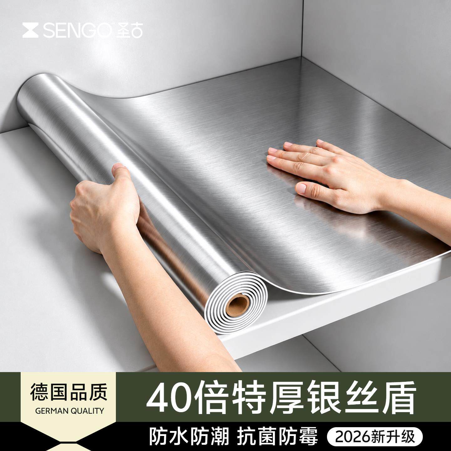 橱柜防防油防zl-03潮贴铝纸抽屉垫纸灶台厨柜子箔锡纸自房粘墙水