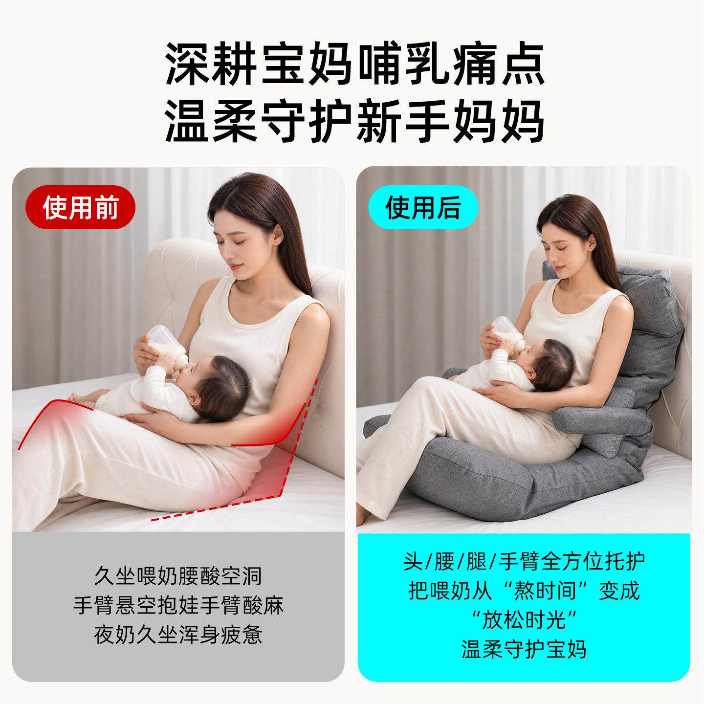 哺乳椅床上背坐椅垫懒人沙发靠喂奶神器座椅榻窗榻米月子飘躺椅子