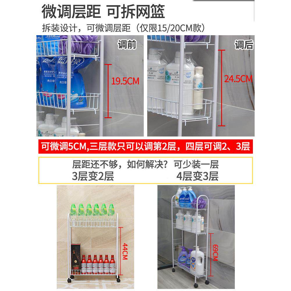 厨房夹隙置物架15层/20mc宽jf02缝超窄冰箱落地多化妆室小推车子