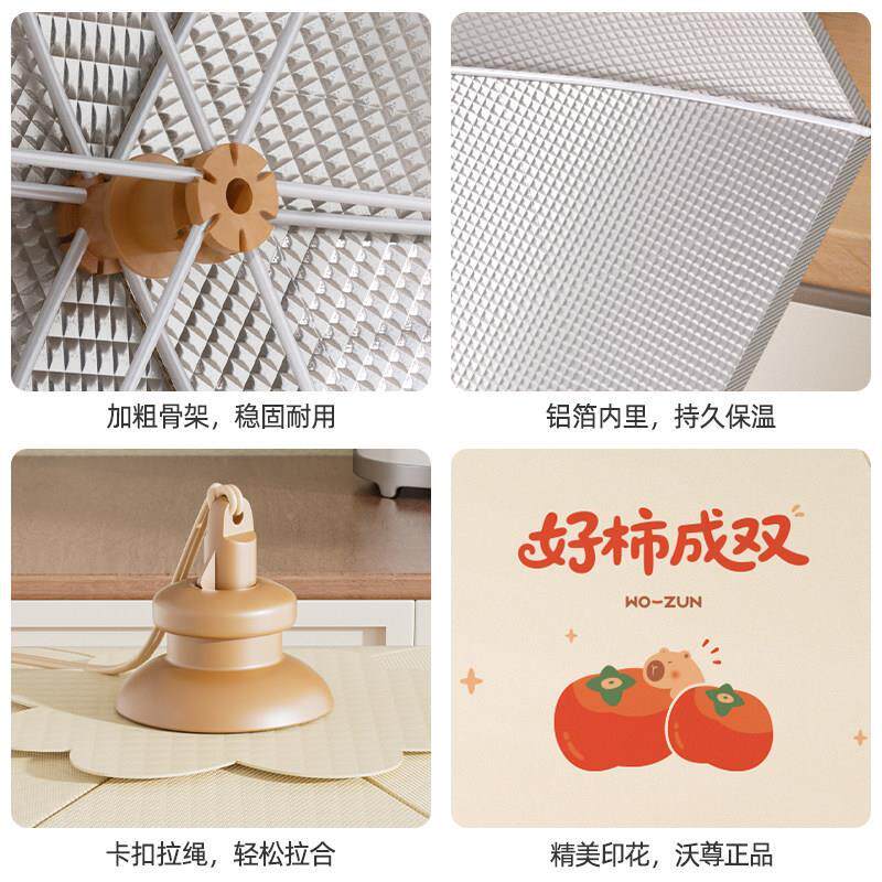 用保温菜家盖罩菜罩2026新款桌饭盖菜罩罩菜神器饭菜保温罩餐桌罩