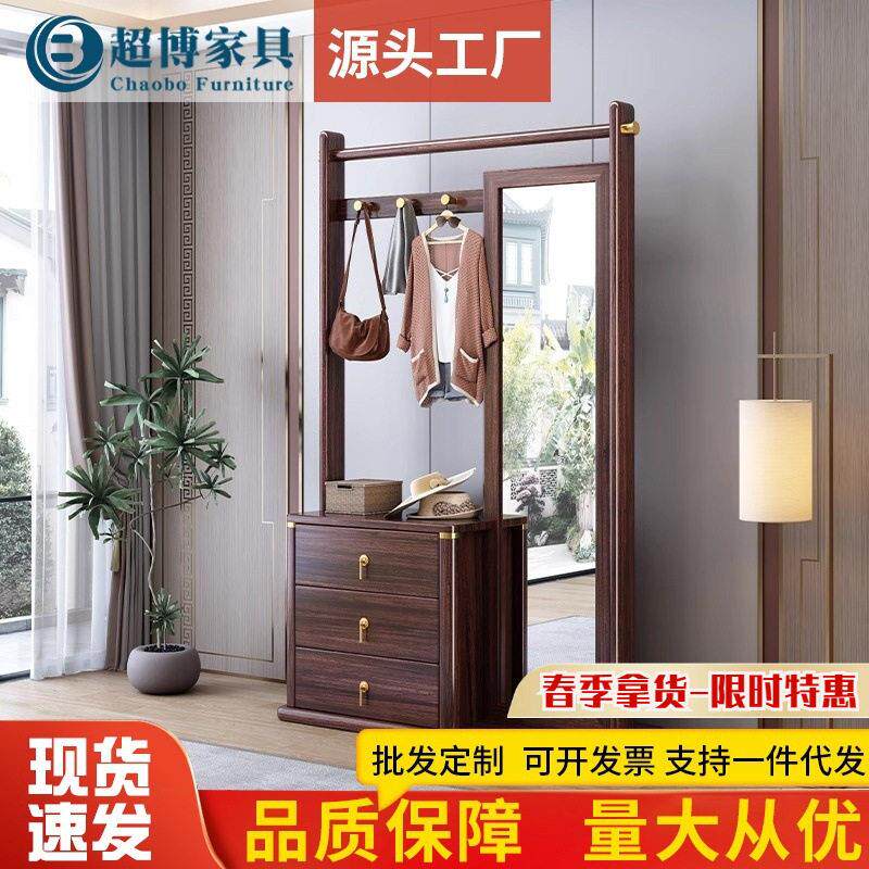 新中式实木落地衣帽架可移动收纳架进门玄关卧室带布兜挂包挂衣架