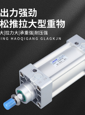 气动小型气缸SI32/40x50x75x100x125x150x175x200x250x300x350-s