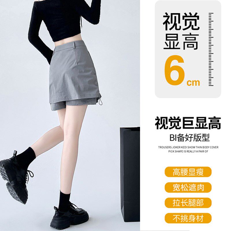 灰色工装半身裙女春夏秋小个子抽绳包臀短裙设计感美式a字裤裙潮