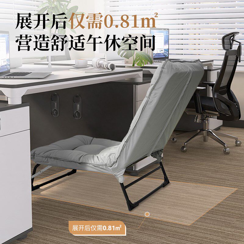 耐维办公室午休折叠床单人午睡床工位小床躺椅折叠行军床午休神器