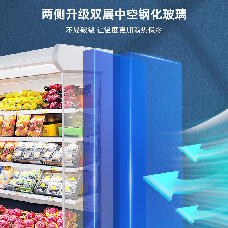 希冷风幕柜水果保鲜柜商用超市饮料酸奶陈列展示便利店冷藏展示柜