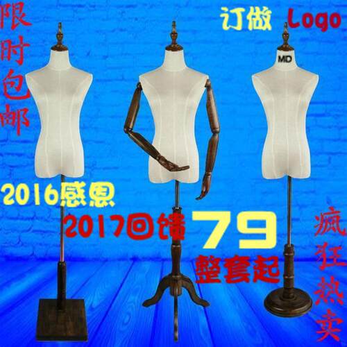 模特道具女半身包布服装店婚纱店摄影展示衣架假人台新款复古包邮