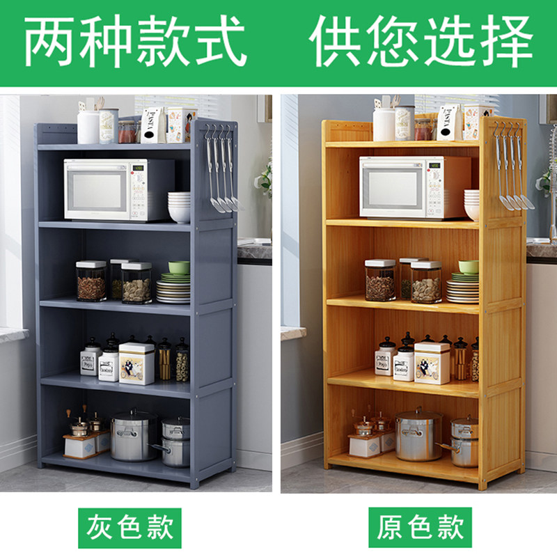 厨房置物架落地多层微波炉烤箱置物柜储物架货架家用餐边柜电器柜