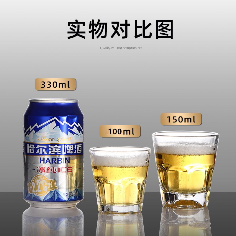 整箱钢化玻璃杯加厚啤酒杯商用KTV酒吧专用八角杯防摔家用小酒杯