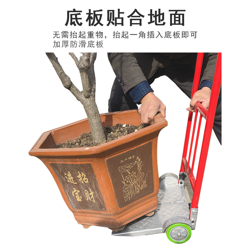 老虎车两轮平板手推车家用小推拖车折叠便携拉货工具车花盆搬运车