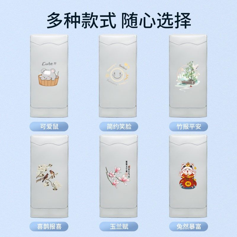 卡萨帝洗烘套装防尘罩洗衣机干衣机叠加组合双层防晒防水遮阳盖布