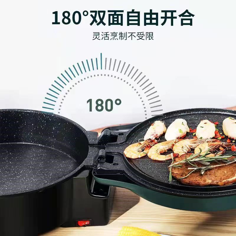 多功能电饼铛双面加热加深可拆洗烤肉煎包火锅烙饼一体煎烤专用锅