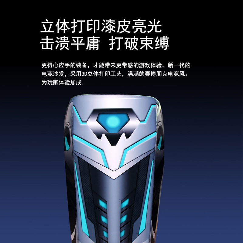新款网吧沙发电竞游戏厅桌椅子单人一体式可躺座舱懒家用网咖电脑