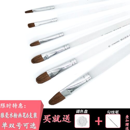 凡高磨砂杆圆头水粉笔画笔油画笔水彩笔丙烯颜料美术狼毫排笔初学