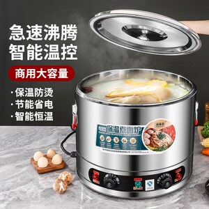 德雅源商用煮面炉电热汤粉炉台式烫菜煮饺子麻辣烫锅汤面桶煮面机