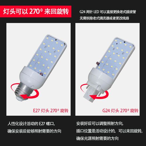 昇能嘉LED声光控智能横插灯泡楼梯过道车库仓库物业照明家用螺口