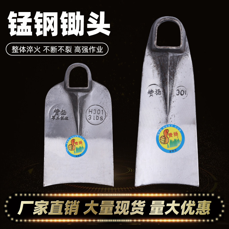 农用工具大锄头家用除草工具挖土种菜锄头户外长柄开荒翻土老式锄图片