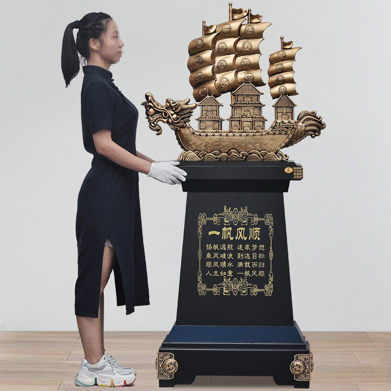 落地龙舟龙船一帆风顺帆船摆件招财庆典乔迁公司酒店大堂开业礼品