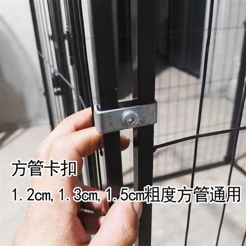 方管围栏铁扣兔笼卡扣狗笼连接扣宠物笼配件栅栏加固扣猫笼固定扣